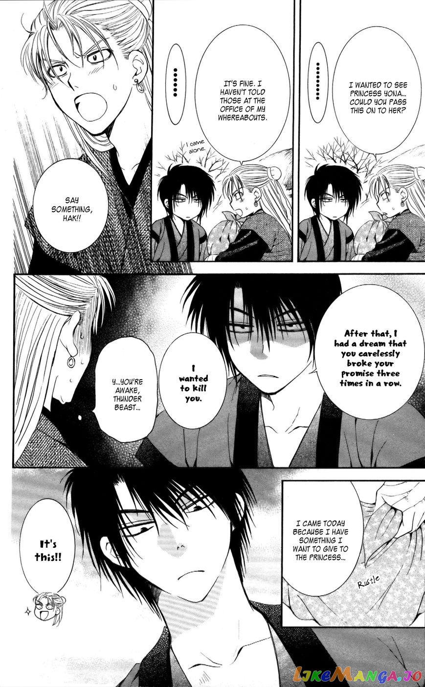 Akatsuki No Yona Chapter 56 image 19